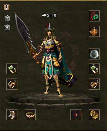 男战